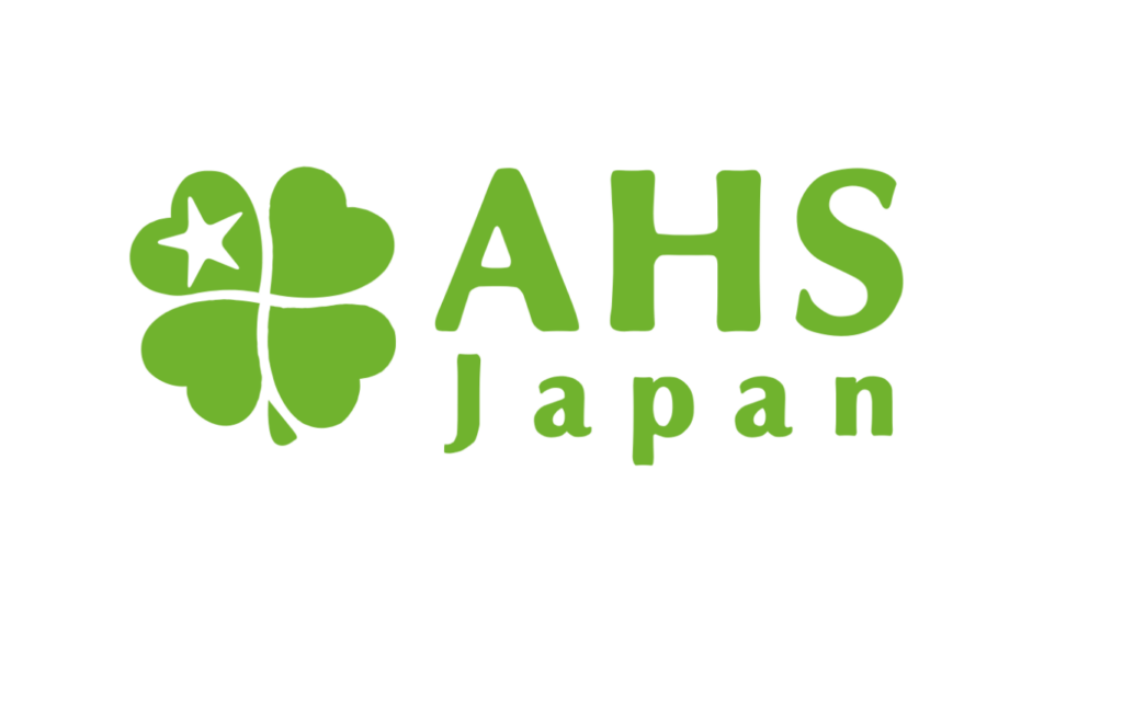 年末年始の営業のご案内