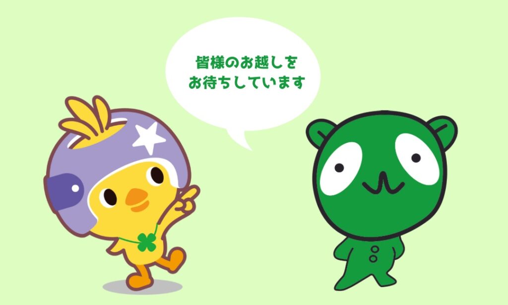 頭のゆがみ度測定コースin名古屋